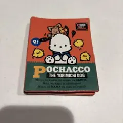 平成当時物　ポチャッコ メモ帳 サンリオ　平成レトロ
