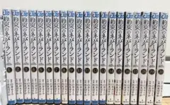 2026年最新】約束のネバーランド 全巻の人気アイテム - メルカリ