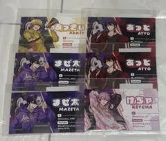 AMPTAK×COLORS アンプタッくじ~1stアニバーサリー・サプライズ~のサムネイル