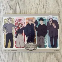 2025年最新】呪術廻戦 プリンスホテル クリアカード 五条の人気