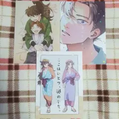 忍たま乱太郎 同人誌3冊セット 利吉×土井 利土井 全年齢