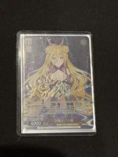 2026年最新】ヴァイス リゼロ サインの人気アイテム - メルカリ