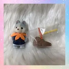 【エポック社】シルバニアファミリー ハスキーの赤ちゃん リンネア (2)