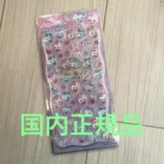 まじかるベリーベリー　シール