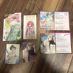 漫画特典カード まとめ売り