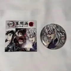 鬼滅の刃 全集中展 缶バッジ 宇髄天元