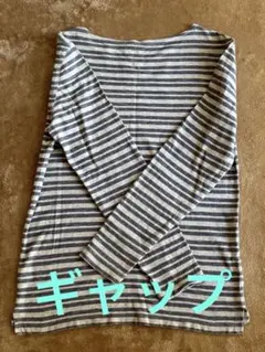Gap ストライプ ボーダー長袖　カットソーS ブルーグレー