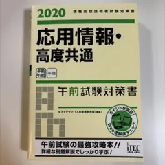 Item thumbnail for item 5bb59015-5c34-400f-a77f-822e7bfdcef6