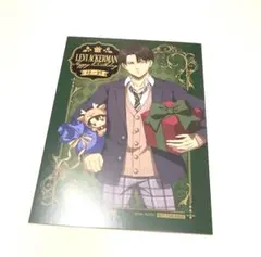 進撃の巨人　学生服　バースデーカード　リヴァイ