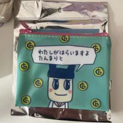 まめっち ぱぱまめっち たまごっち ポーチ サンキューマート