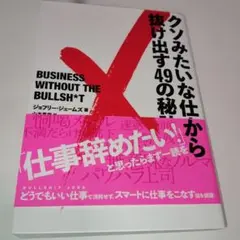 Item thumbnail for item b046a226-6d4c-4df5-8593-f4b848e35e62