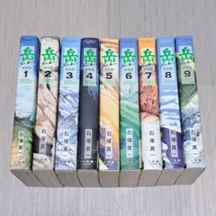 2026年最新】岳 漫画 完全版の人気アイテム - メルカリ