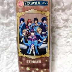 QUARTET NIGHT バスタオル 「一番くじ うたの☆プリンスさまっ♪