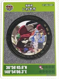 Item thumbnail for item 028cd78a-90e0-457e-bdc2-9c035bfc4edf