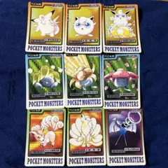 2026年最新】合計枚数/個数：9枚 ポケモンの人気アイテム - メルカリ