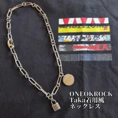 ONE OK ROCK ワンオク Taka着用風 ネックレス Ⓑ