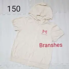 ブランシェス♡150　半袖　パーカー