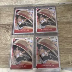 匿名配送　ワンピースカード モンキー・D・ルフィ p-022 4枚セット