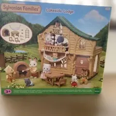 【シルバニアファミリー Lakeside Lodge】