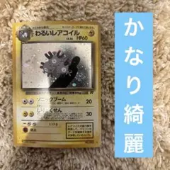 2026年最新】キラレアの人気アイテム - メルカリ