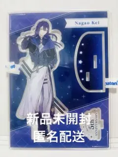 2026年最新】長尾景 アクスタの人気アイテム - メルカリ