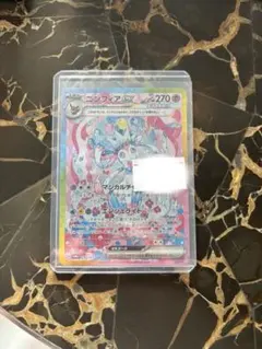 ニンフィアexSAR スカーレット&バイオレットハイクラスパックテラスタおまけ付のサムネイル