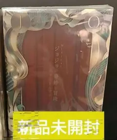 劇場版ジョジョの奇妙な冒険 第1部「ファントムブラッド」』設定資料