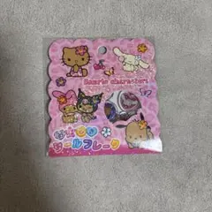 サンリオ 日焼け おはじきシール