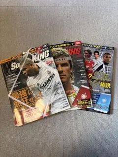 2026年最新】WCCF 未開封の人気アイテム - メルカリ