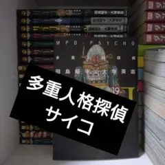 2026年最新】田島昭宇の人気アイテム - メルカリ