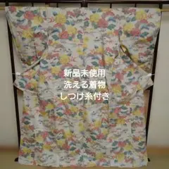 新品未使用、洗える着物、花、竹、松、小紋着物、お正月に。