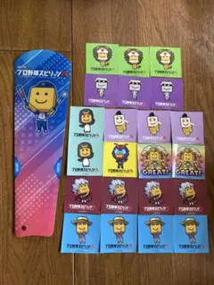 調子くんストレスリリーサー×2 メタルキーホルダー ピザーラコラボステッカー 非売品】 プロスピ 調子くん ピザーラ コラボステッカー - メルカリ