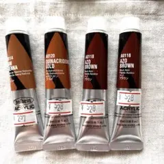 ホルベインアクリル絵具20mlブラウン系4本セット