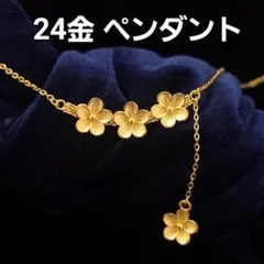 純金 K24 気高き王冠 クラウン 24金 ゴールド ネックレス 24K 金 