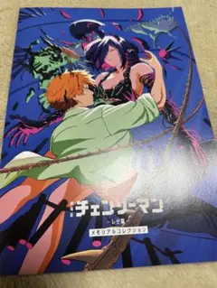 劇場版 チェンソーマン レゼ篇 映画入場者特典 第7弾 メモリアルコレクション