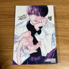 君はいつしか毒になる』 TSUTAYA 限定 特典 イラストカード - メルカリ