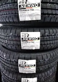 送料無料 2026年新品 ブリヂストン ニューノ 165/55R15 4本セット