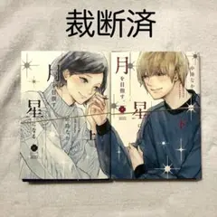 Item thumbnail for item 93ae0513-f729-4912-8295-ab5e5dcbfe8e