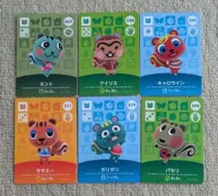 どうぶつの森　amiiboカード　リス6枚セット　アミーボカード