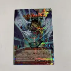 遊戯王】ハネクリボーサバティエルLV10 オーバーフレームプリズマ