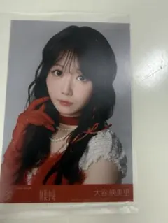 Item thumbnail for item 701c50fd-0397-4cab-9a67-69e2975c21ca