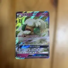 エルフーンGX HR SM10 ダブルブレイズ 112/095 PSA10 PSA10】エルフーンGX HR ダブルブレイズ 112/095 - メルカリ