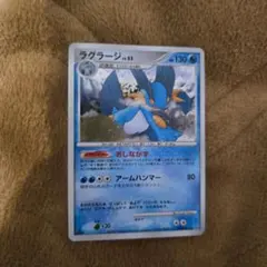 ラグラージ ★ 拡張パック 月光の追跡 DP4 DPBP#310のサムネイル