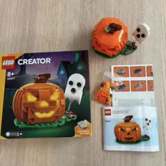 레고 LEGO 40697 할로윈 호박
