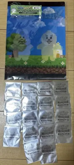 んぽちゃむ エンタメくじ レンチキュラークリアファイル