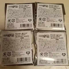 プロセカ グリッター缶バッジ 41C 未開封品 4点