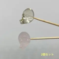 ローズクォーツ・シトリン アザラシ パーツ(小) 2個セット