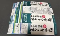 牛乳パック　図画工作用　15パック