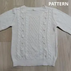 PATTERN　ホワイト ケーブルニット セーター 長袖