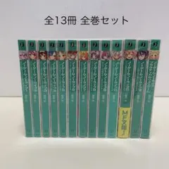 2026年最新】ノーゲームノーライフ 12の人気アイテム - メルカリ